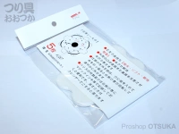  徳光 「大漁」仕掛巻 