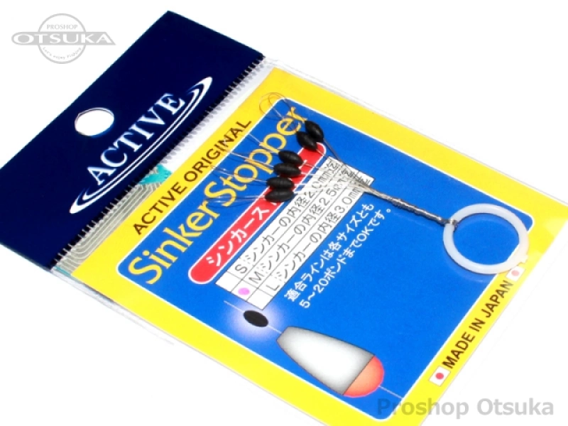 アクティブ シンカーストッパー シンカーストッパー #M #ブラック