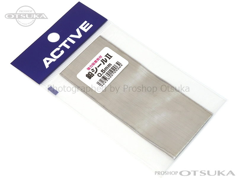 アクティブ 鉛シールII 40mm×90mm 厚さ0.5mm #鉛色 の通販 | プロ