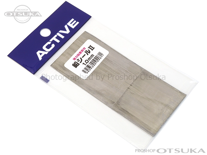 アクティブ 鉛シールII 鉛シールII 40mm×90mm 厚さ1mm #鉛色