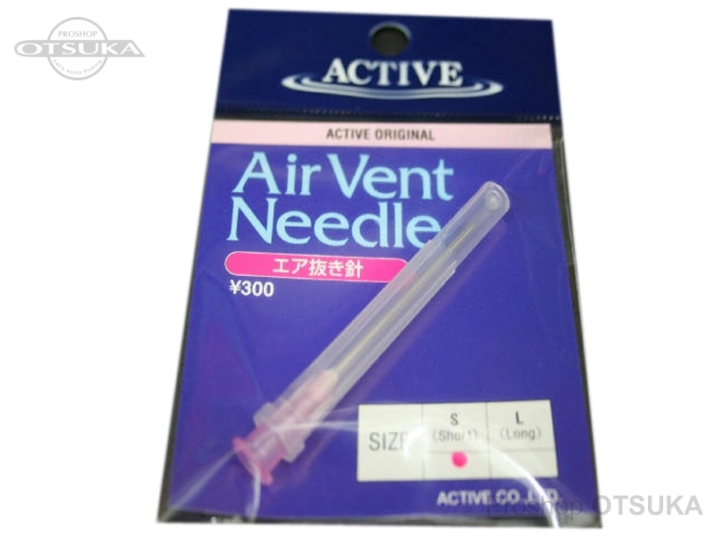 アクティブ ニードル エアー抜き針S 約5cm 