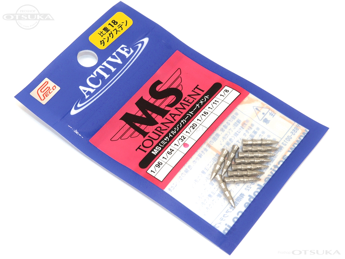 アクティブ シンカー MSトーナメント ミサイルシンカー 1/32oz #シルバー