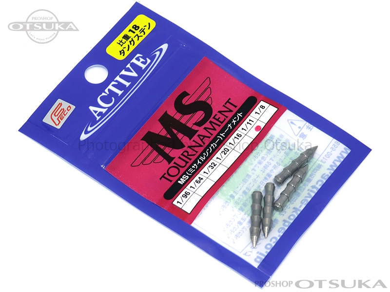 アクティブ シンカー MSトーナメント ミサイルシンカー 1/11oz #シルバー