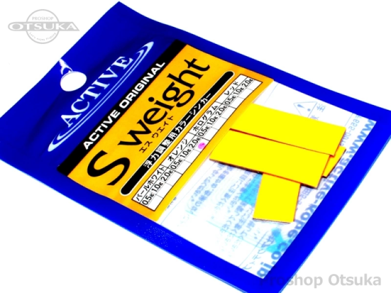 アクティブ エスウエイト エスウエイト 2.0g #オレンジ