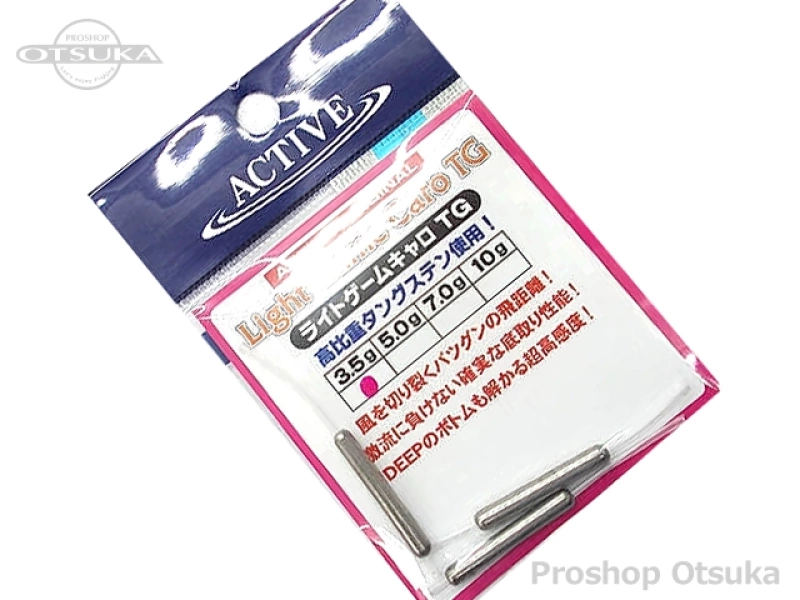 その他 sink3000ing Active Sinker | JDM Fishing Tackle - Proshop Otsuka