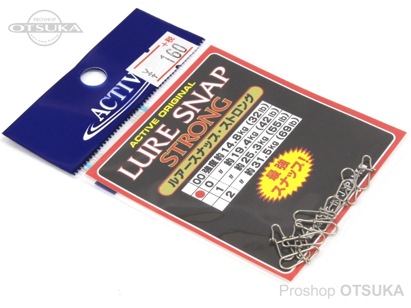 アクティブ スナップ ルアースナップ ストロング #0 約19.4kg #シルバー