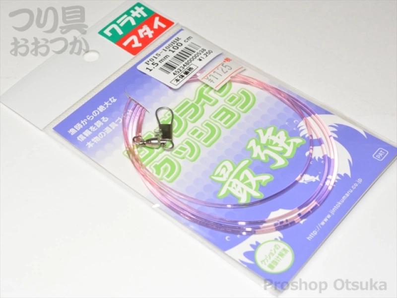 人徳丸 ロングライフクッション ノーマル 1.5mm-100cm #ピンク