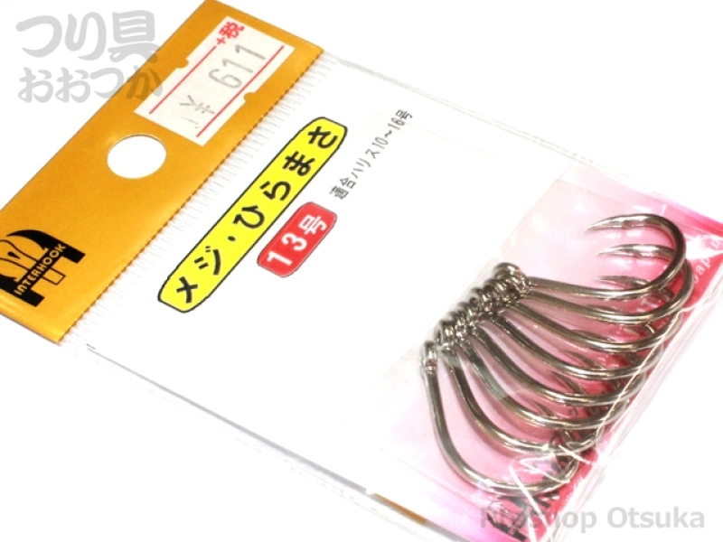 インターフック メジ・ひらまさ - 13号 #シルバー