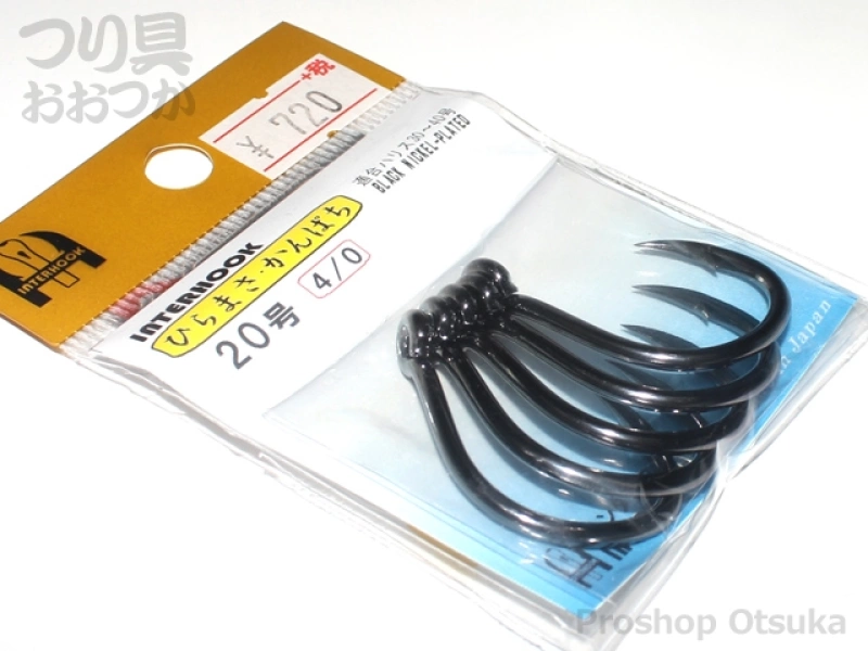インターフック ひらまさ・かんぱち - 20号 (4/0) ブラックニッケル