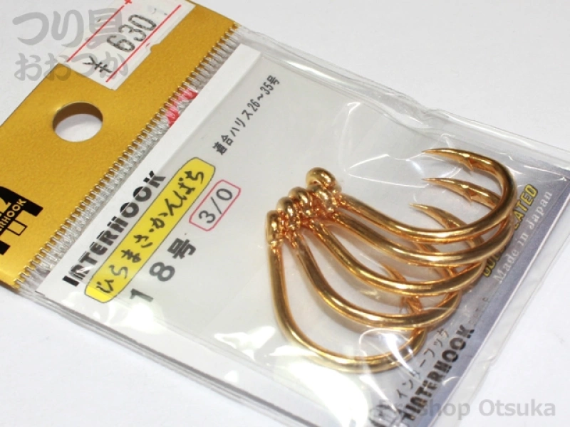 インターフック ひらまさ・かんぱち - 18号 3/0 #ゴ-ルド