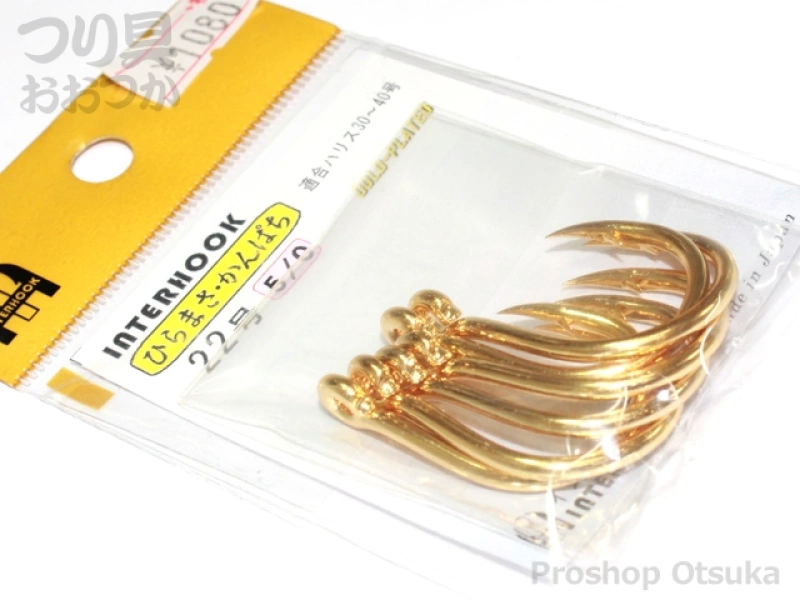 インターフック ひらまさ・かんぱち - 22号 (5/0) 金