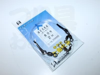 インターフック 固定式 先糸 - 捨糸付き  80号 2m