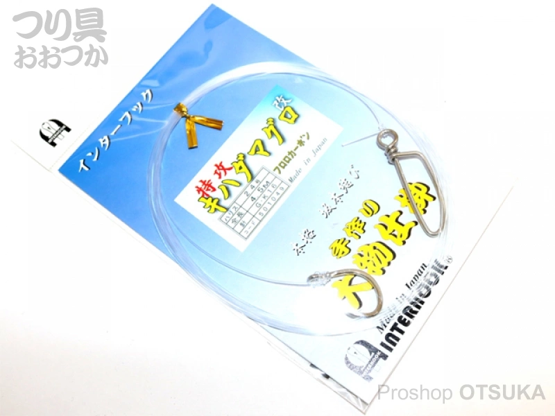 インターフック 特攻キハダマグロ改 特攻キハダマグロ改 ハリス24号 GK16号 4.5m 