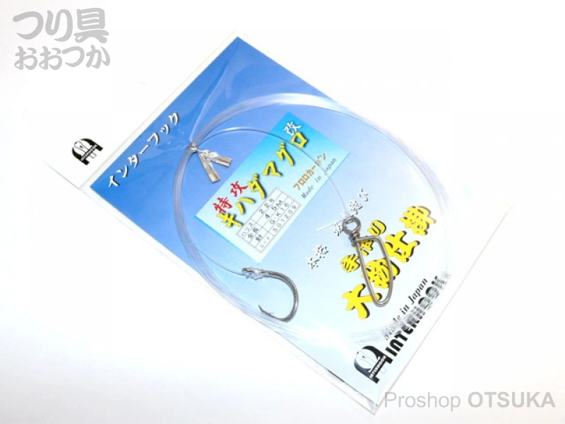インターフック 特攻キハダマグロ改 特攻キハダマグロ改 ハリス22号 GK16号 4.5m 