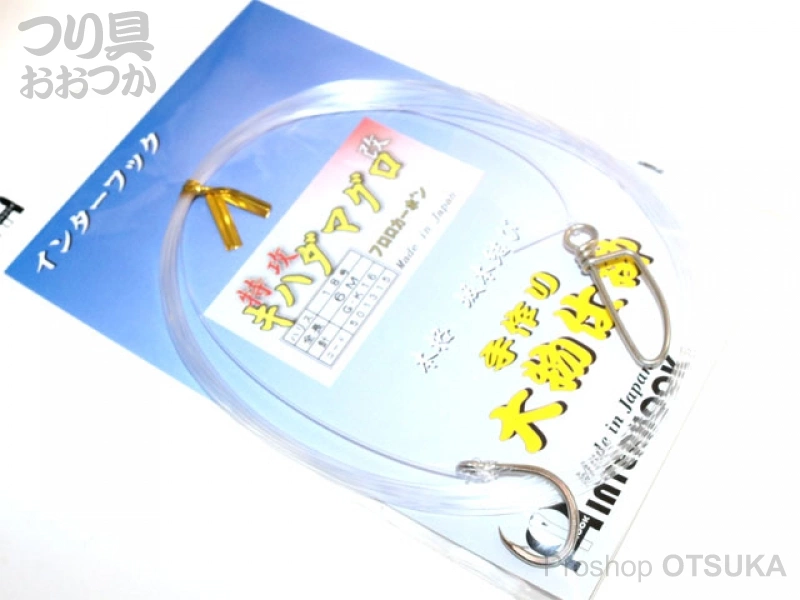 インターフック 特攻キハダマグロ改 特攻キハダマグロ改 ハリス18号 針G・K16号 全長6m 