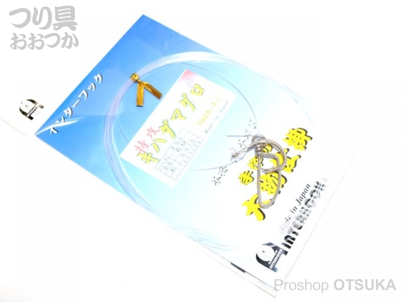 インターフック 特攻キハダマグロ改 特攻キハダマグロ改 ハリス20号 GK16号 6m 