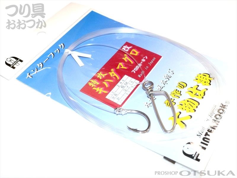 インターフック 特攻キハダマグロ改 特攻キハダマグロ改 ハリス24号 GK16号 6m 