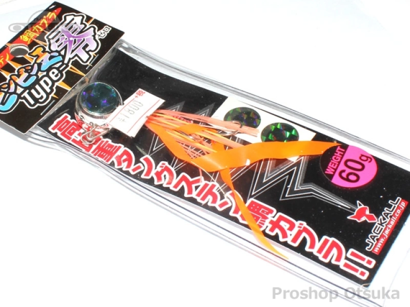 ジャッカル ビンビン玉タイプ零60g 60g シンキング ブルーシルバー13