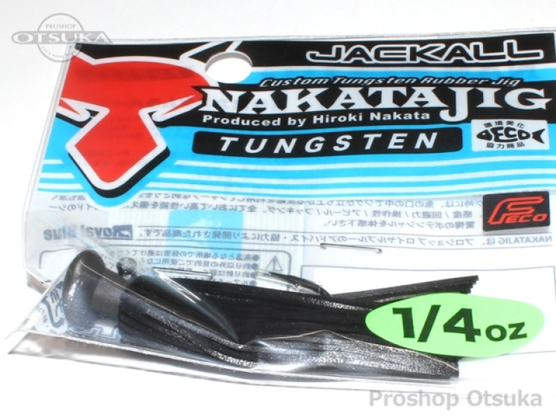 ジャッカル ナカタジグ ナカタジグ 1/4oz 1/4oz エコタックル認定 #ソリッドブラック
