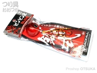  ジャッカル 鉛式ビンビン玉スライド 