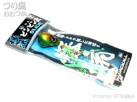  ジャッカル 爆流ビンビン玉  スライド