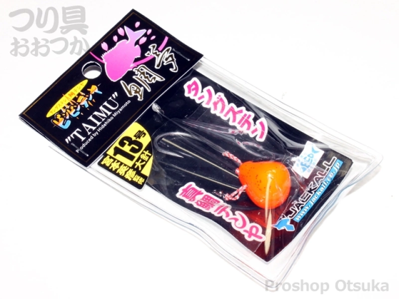 ジャッカル ビンビンテンヤ鯛夢 13号大 13号 大針仕様 #オレンジゴールドフレーク