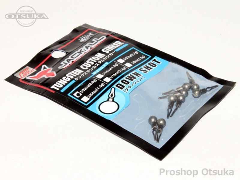 ジャッカル タングステンシンカーダウンショット 132oz(0.9g) の通販