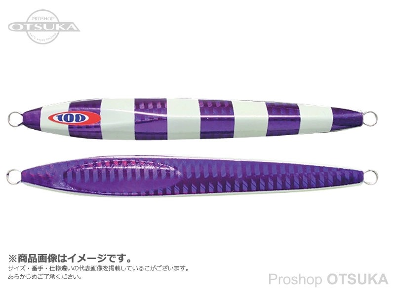 ジャッカル アンチョビメタル タイプ2 160g 160g #パープル/ストライプ