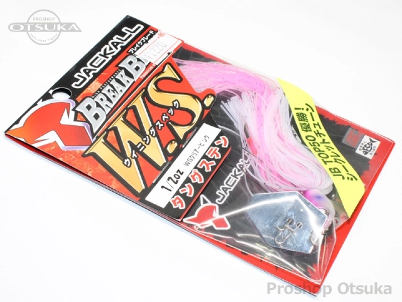 ジャッカル ブレイクブレード ブレイクブレード ウィニングスペック1/2oz 1/2oz WS #WSクリアーピンク