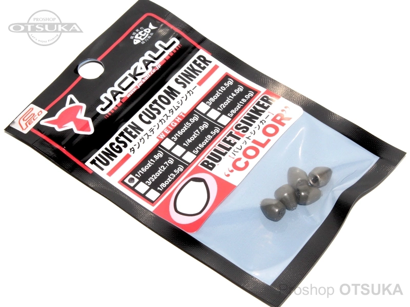 ジャッカル タングステンカスタムシンカー バレットシンカー カラー 1.8g(1/16oz) -