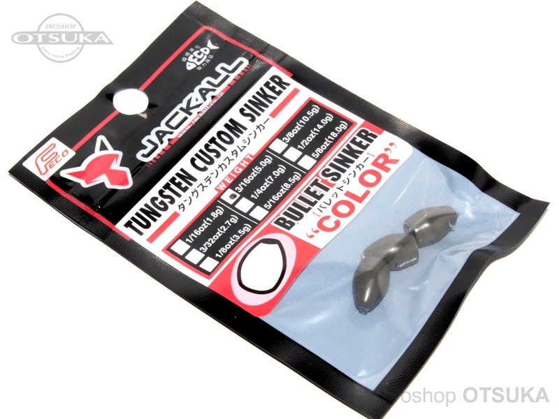 ジャッカル タングステンカスタムシンカー バレットシンカー カラー 5.0g(3/16oz) -