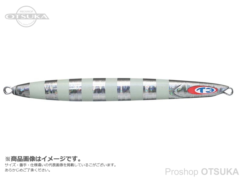 ジャッカル アンチョビメタル タイプ3 160g 160g #グローストライプ