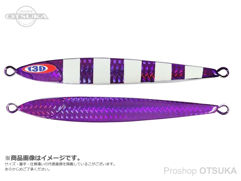 ジャッカル アンチョビメタル タイプゼロ 160g 160g #パープル/グローストライプ