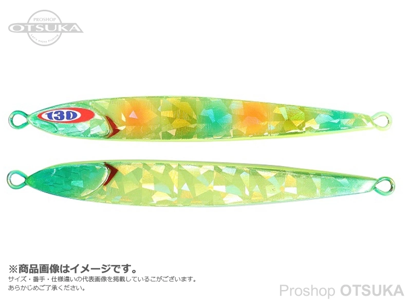 ジャッカル アンチョビメタル タイプゼロ 160g 160g #ドラゴンチャート