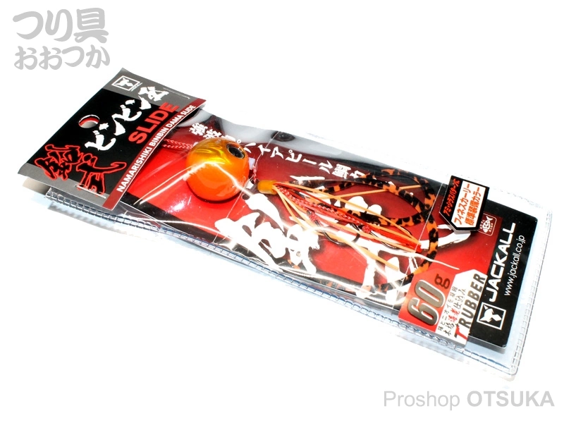 ジャッカル 鉛式ビンビン玉スライド 鉛式ビンビン玉スライド 60g #F176 オレンジゴールド/シマオレカーリーT+
