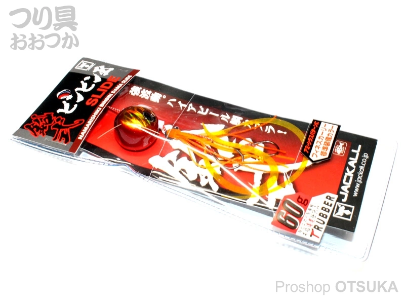 ジャッカル 鉛式ビンビン玉スライド 鉛式ビンビン玉スライド 60g #F178 レッドゴールド/エビオレカーリーT+