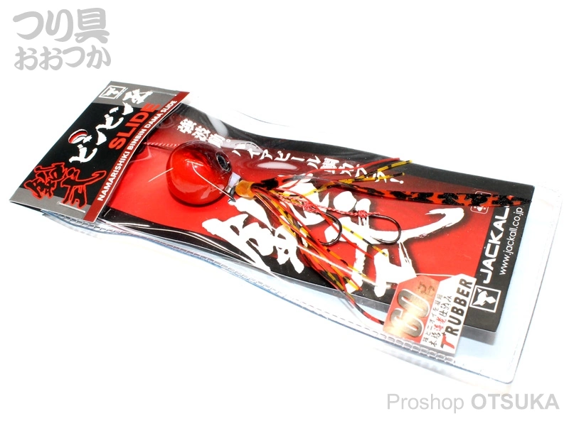 ジャッカル 鉛式ビンビン玉スライド 鉛式ビンビン玉スライド 60g #F179 レッドレッド/シマレッドT+