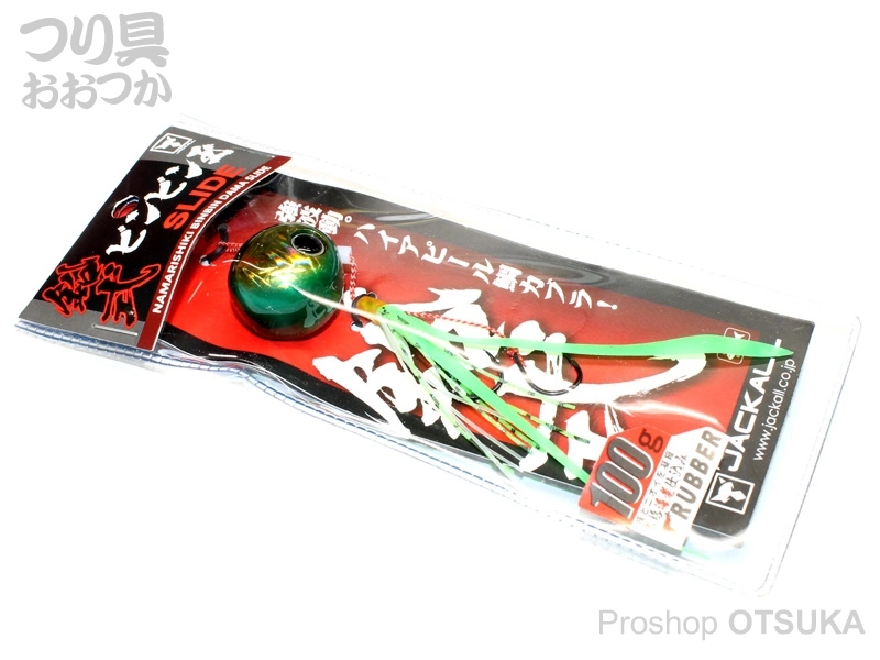 ジャッカル 鉛式ビンビン玉スライド 鉛式ビンビン玉スライド 100g #F183 グリーンゴールド/蛍光グリーンT+