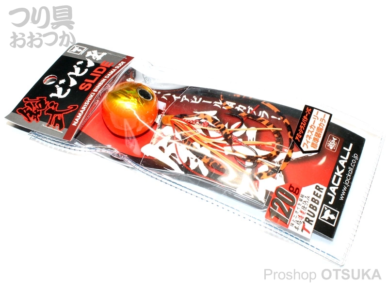 球形ルアー 6個セット オレンジ 赤 金 ジャッカル 鉛式ビンビン玉スライド 120g #F176 オレンジゴールドシマ
