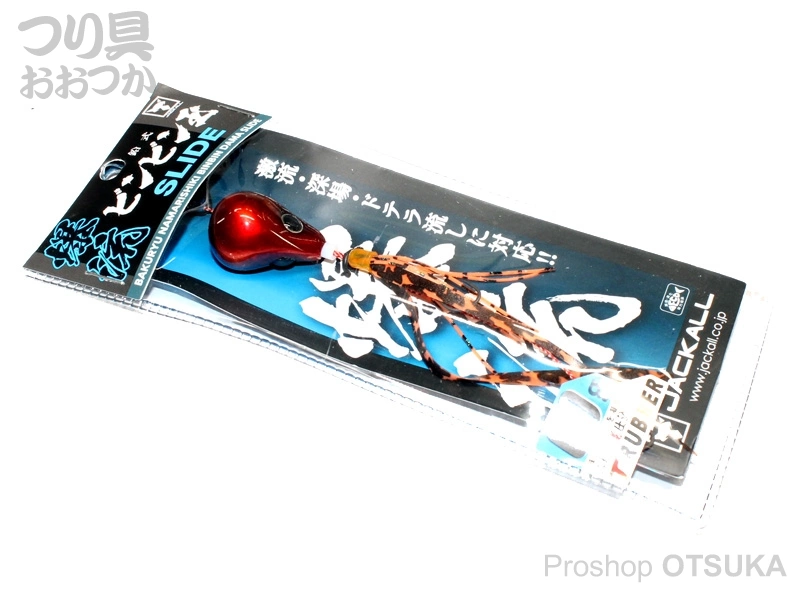 ジャッカル 爆流ビンビン玉 爆流ビンビン玉 スライド 60g #F192 レッドオレンジ/シマオレT+