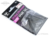  ジャッカル ダウズスイマー スペアテール 