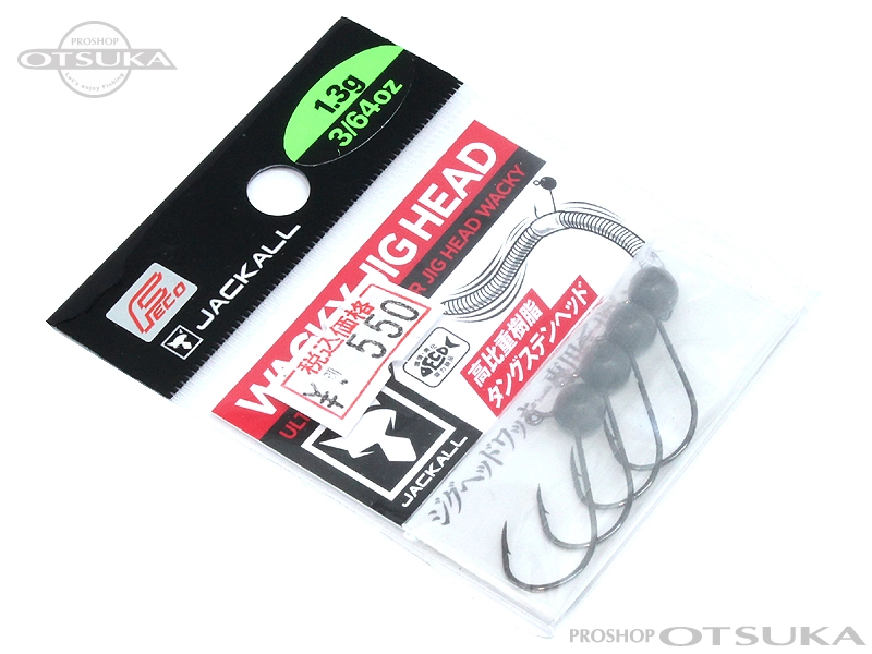 ジャッカル ジグヘッド ワッキージグヘッド 1.3g 