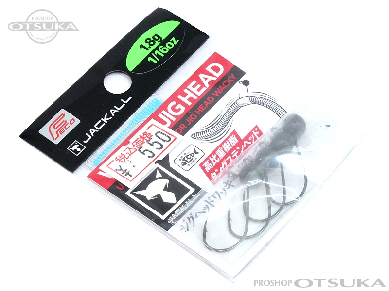 ジャッカル ジグヘッド ワッキージグヘッド 1.8g 