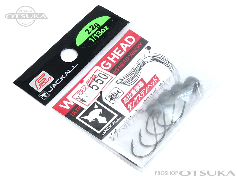 ジャッカル ジグヘッド ワッキージグヘッド 2.2g 