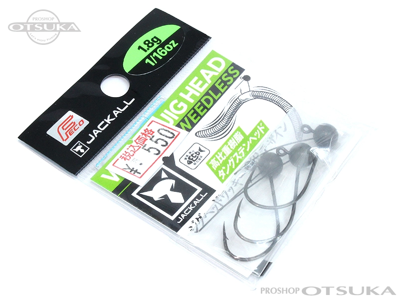 ジャッカル ワッキージグヘッド ワッキージグヘッド ウィードレス 1.8g 