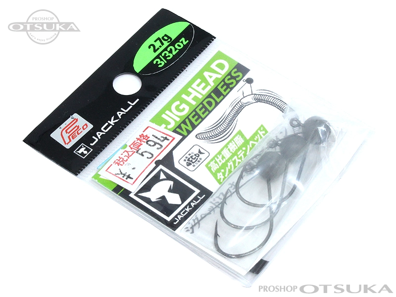 ジャッカル ワッキージグヘッド ワッキージグヘッド ウィードレス 2.7g 