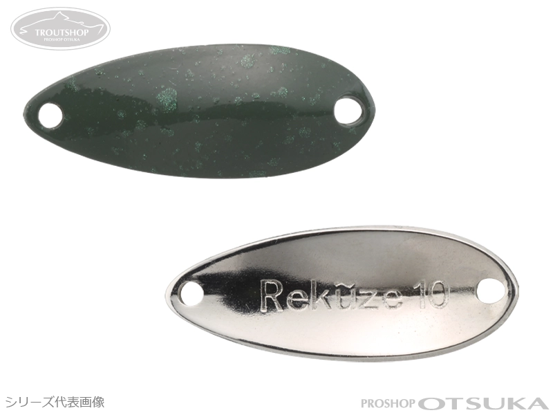 ティモン リクーゼ リクーゼ 1.0g 1.0g #211 キラオリーブ