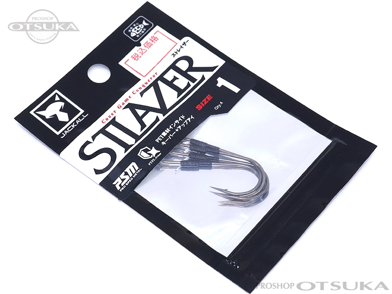 ジャッカル ストレイザー フックサイズ1 #ガンメタル の通販 | プロ