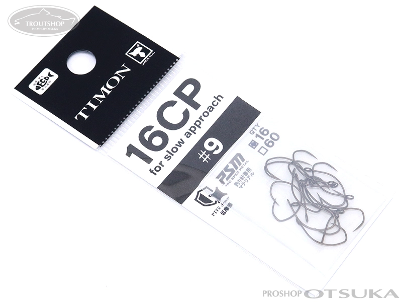 10月08日の入荷商品 プロショップオオツカ トラウトブログ