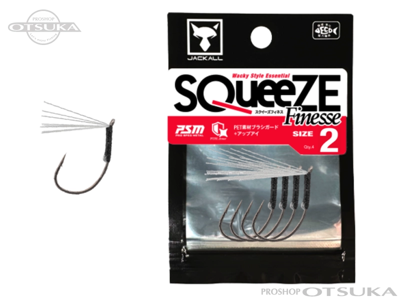 ジャッカル スクイーズ スクイーズフィネス フックサイズ2 #ブラック